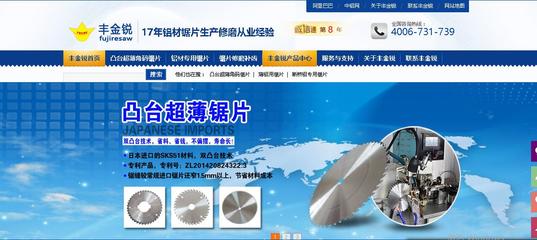 豐金銳刀具廠官網(wǎng)認(rèn)準(zhǔn)信息咨詢服務(wù)，助力企業(yè)精準(zhǔn)決策