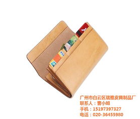 植鞣牛皮錢包批發 瑞雅皮具，手工匠心與品質保障的優質商家